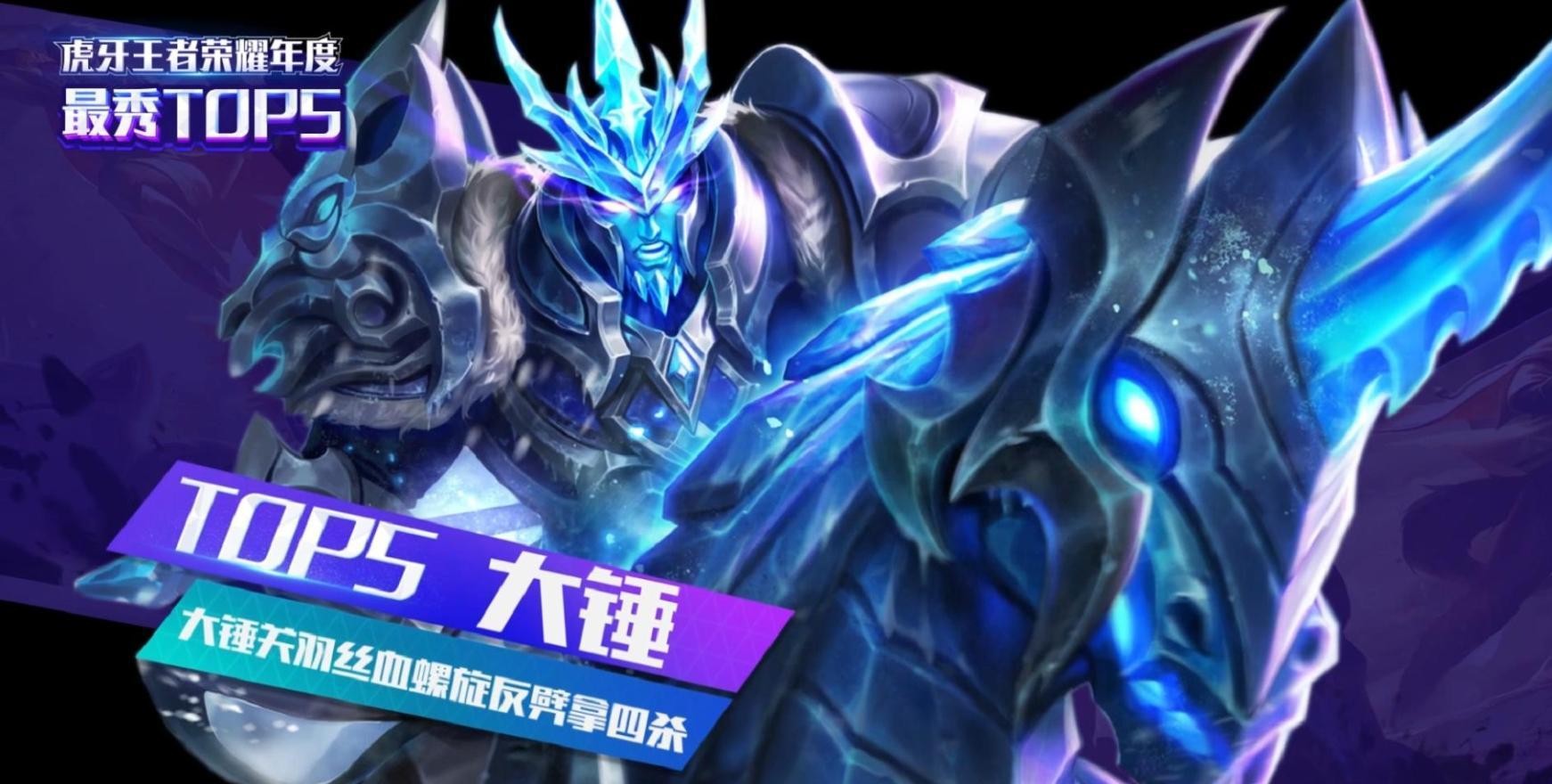 包含风暴之眼在王者荣耀国际版赛事中上演惊天逆转,统治赛场毫无争议的词条 包含风暴之眼在王者荣耀国际版赛事中上演惊天逆转,统治赛场毫无争议的词条