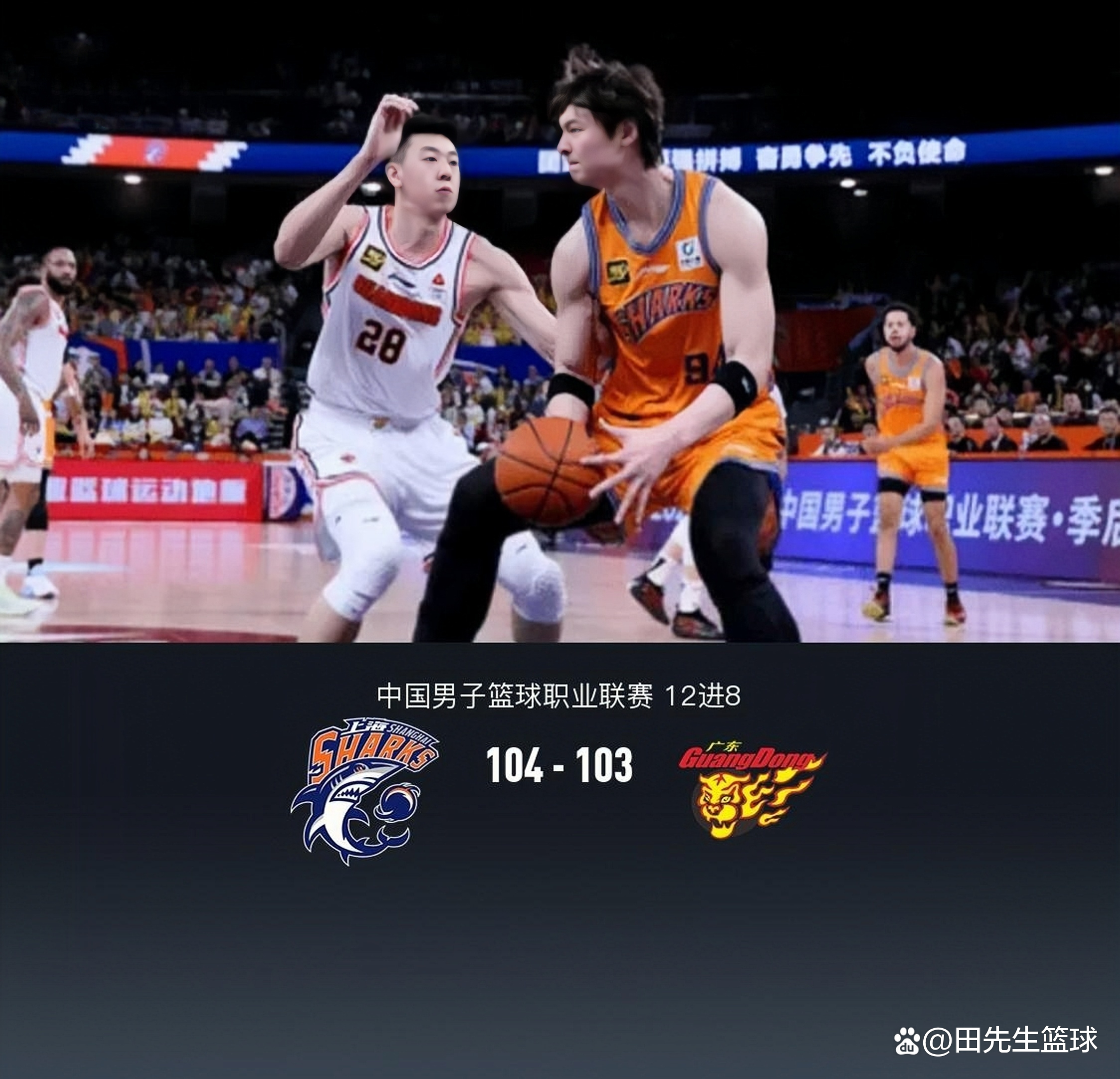 关于上海队全场碾压CBA季后赛,如同剧本杀再现,三杀的信息 关于上海队全场碾压CBA季后赛,如同剧本杀再现,三杀的信息