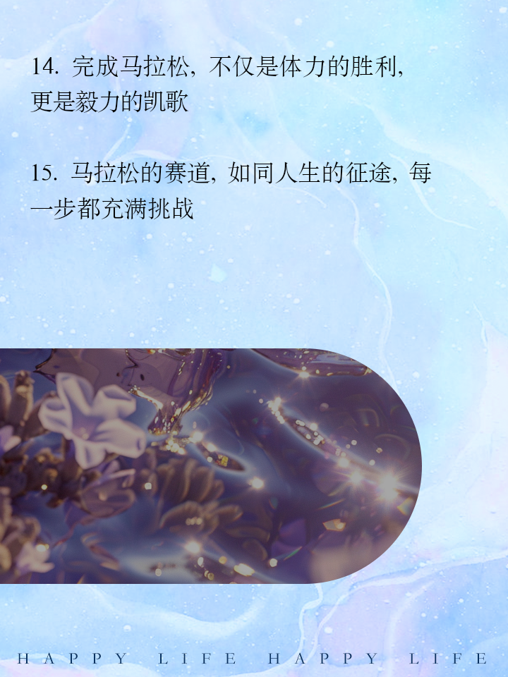 关于挑战冠军荣誉,谁能跨越终点线胜出的信息 关于挑战冠军荣誉,谁能跨越终点线胜出的信息