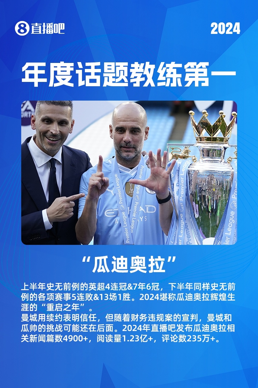 关于厄瓜多尔球队引进新主教练,力求提升的信息 关于厄瓜多尔球队引进新主教练,力求提升的信息