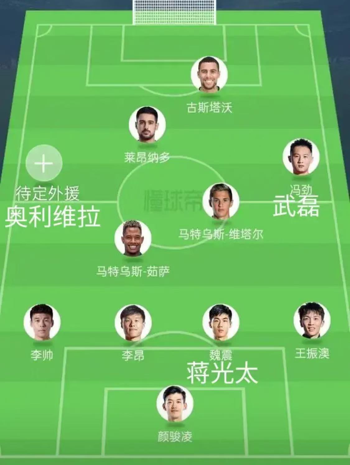 米兰体育竞技-包含上海上港客场战胜武汉卓尔,稳居榜首位置的词条