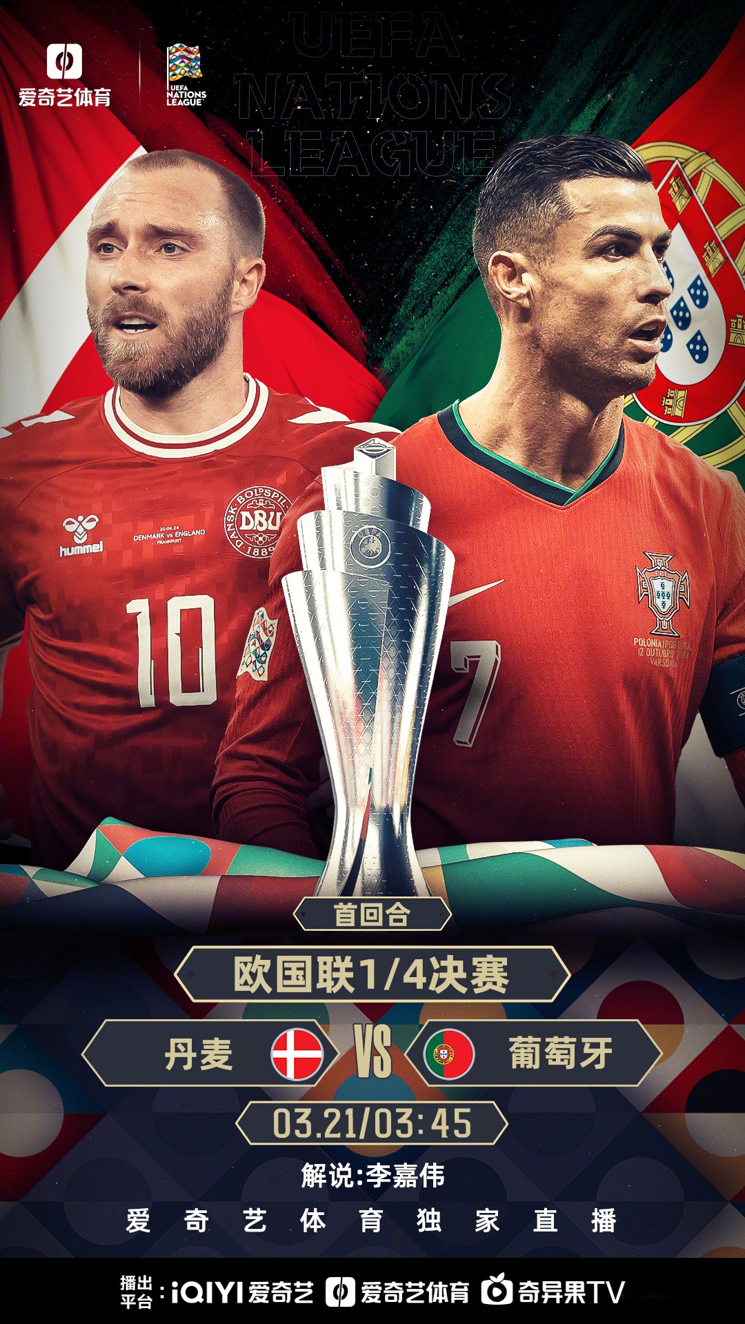 新赛季欧国联备战启动,各方球队备战!的简单介绍 新赛季欧国联备战启动,各方球队备战!的简单介绍