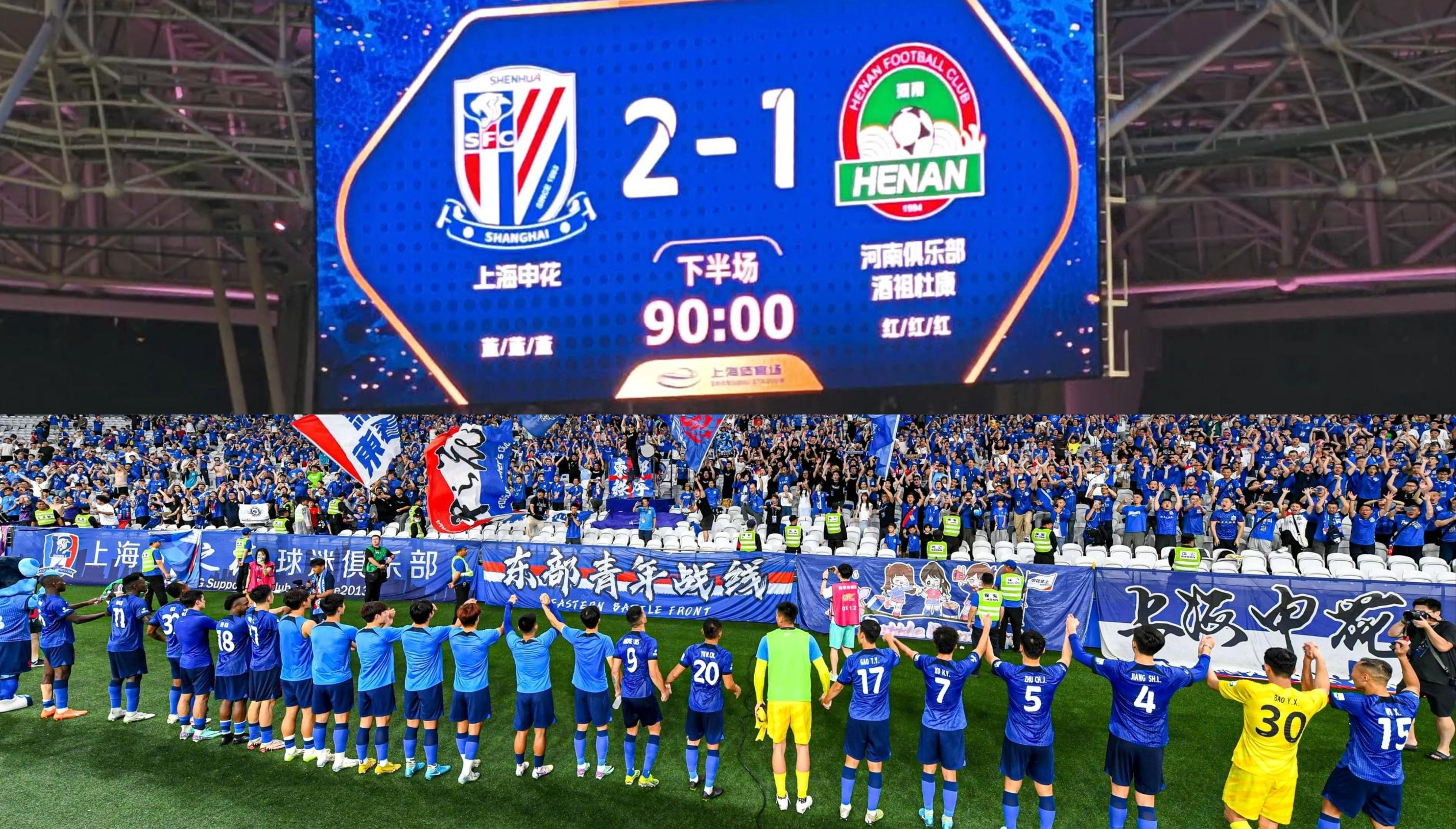 河南建业实力雄厚，冲击中超前八的简单介绍