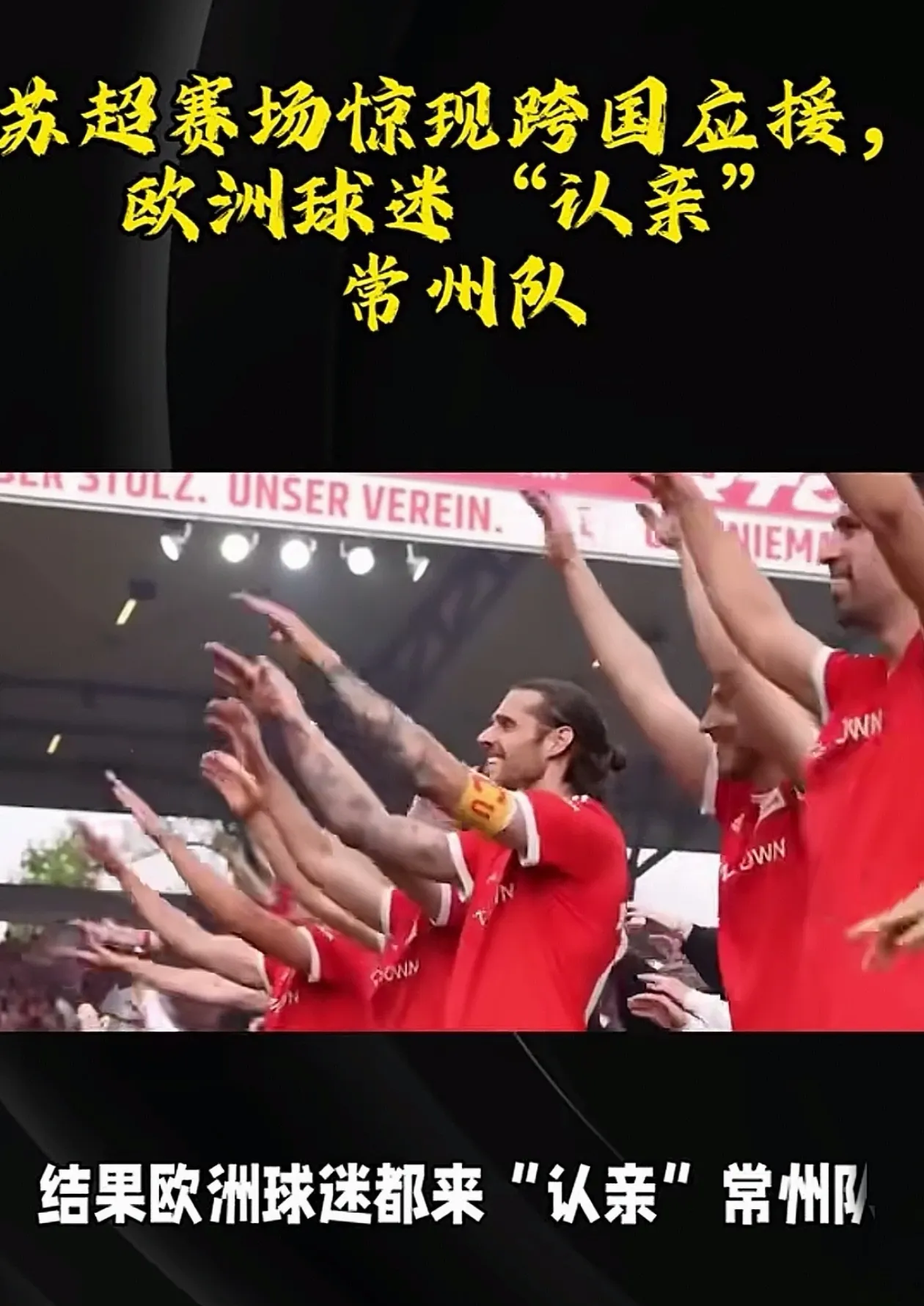 阿贾克斯挑战巴黎，荷法巅峰对决谁将获胜