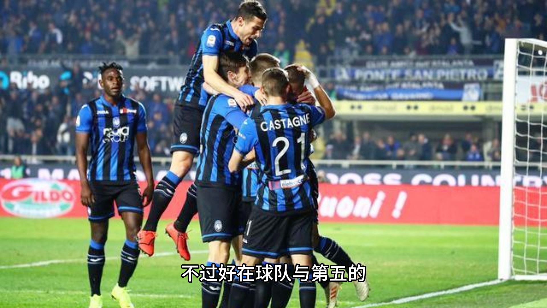 米兰体育网页版入口-国际米兰三球击败罗马,佩里西奇破门得分