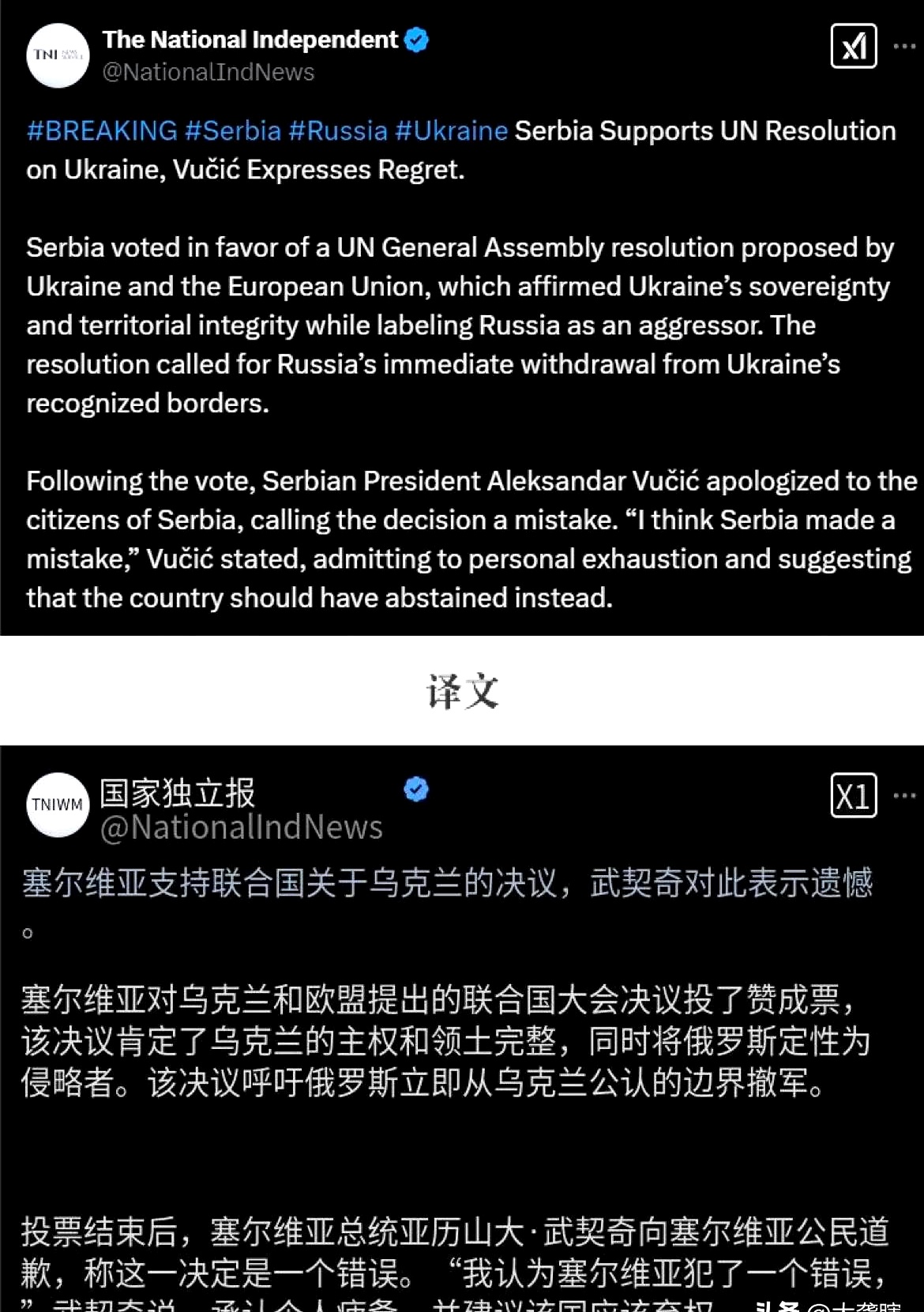米兰体育官网登录网址-欧国联比赛的裁判问题再次引起争议,专家建议加强监管的简单介绍