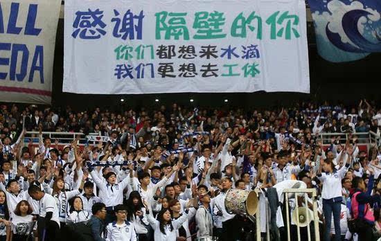 米兰体育投注-富德主场击败泰达,顺利保级形势的简单介绍