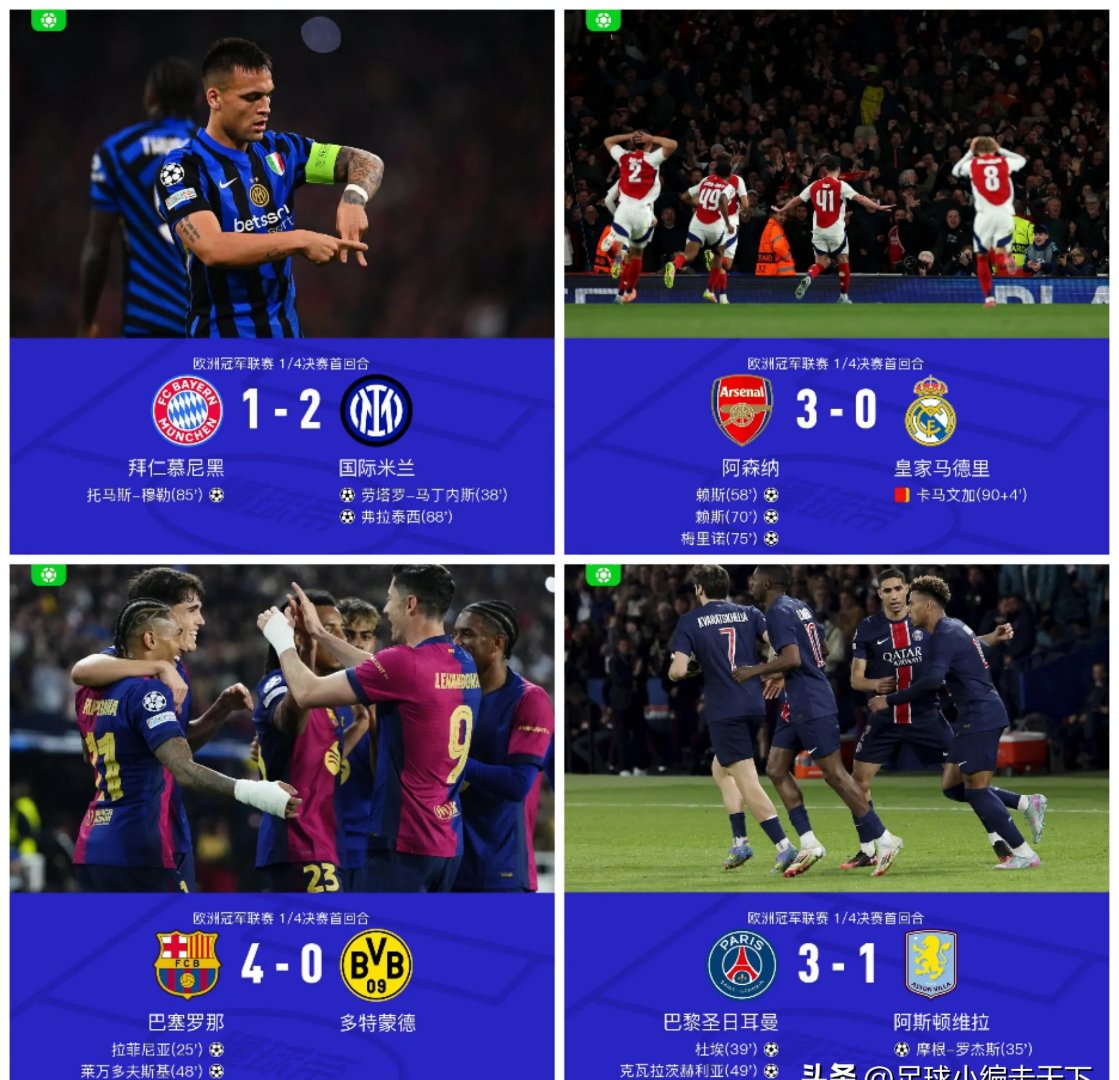 拜仁慕尼黑客场惊险击败皇马,晋级欧冠四强!的简单介绍 拜仁慕尼黑客场惊险击败皇马,晋级欧冠四强!的简单介绍