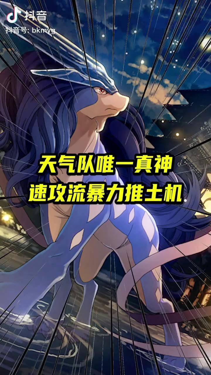 精灵队努力无效,西部赛区前八排名依旧的简单介绍 精灵队努力无效,西部赛区前八排名依旧的简单介绍