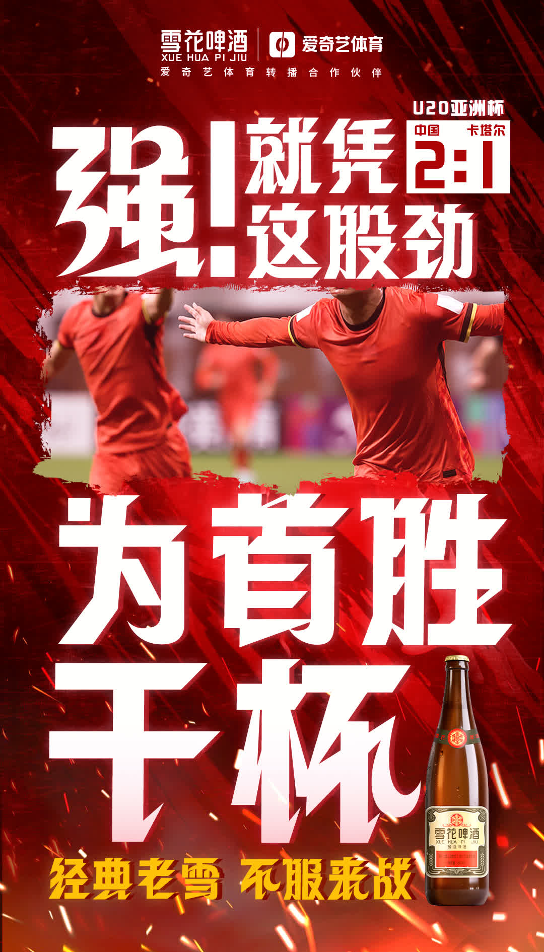 米兰体育活动-恒大主场豪取胜利,中超继续保持领先优势的简单介绍