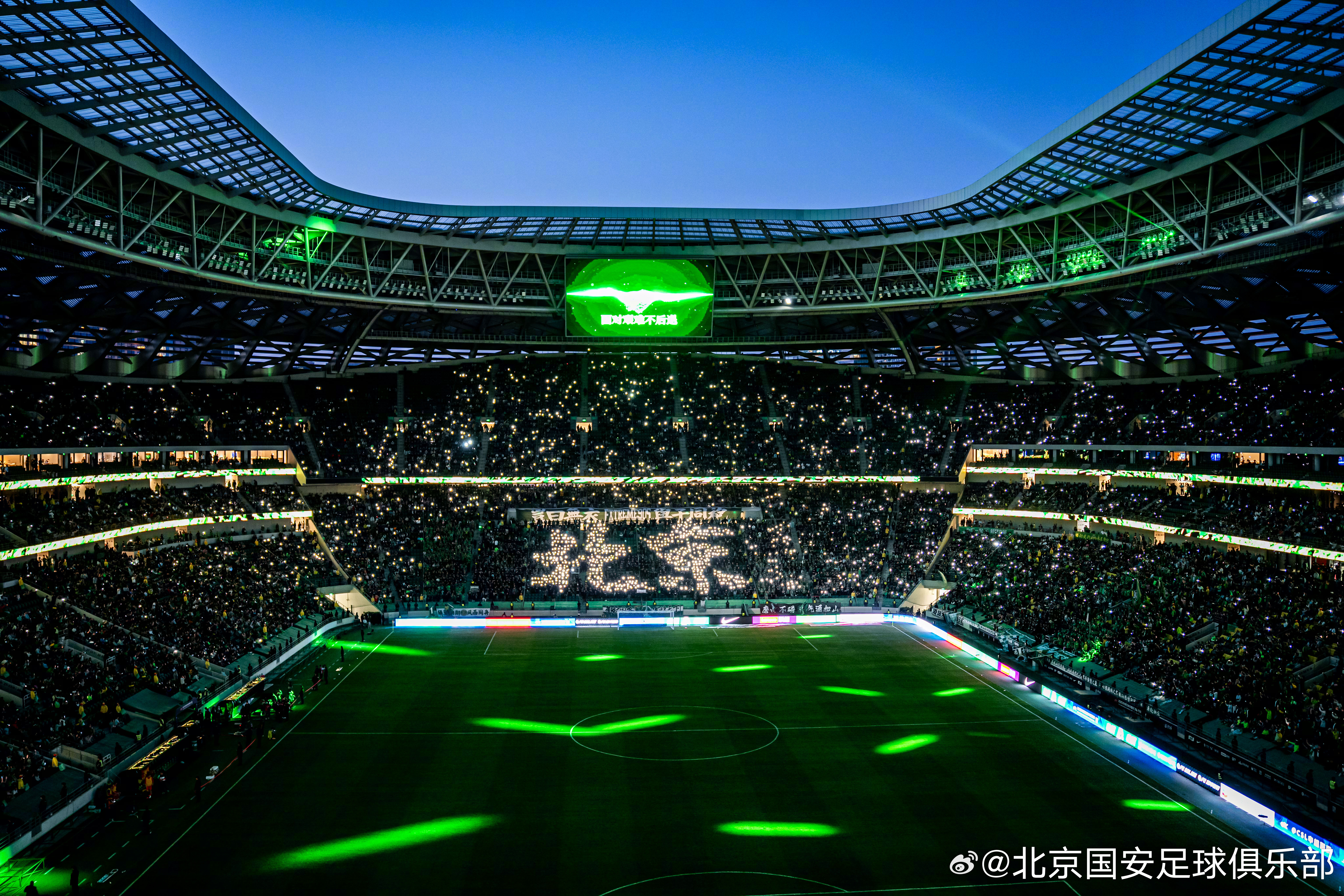 燃情足球盛宴继续上演，球迷热情过载的简单介绍