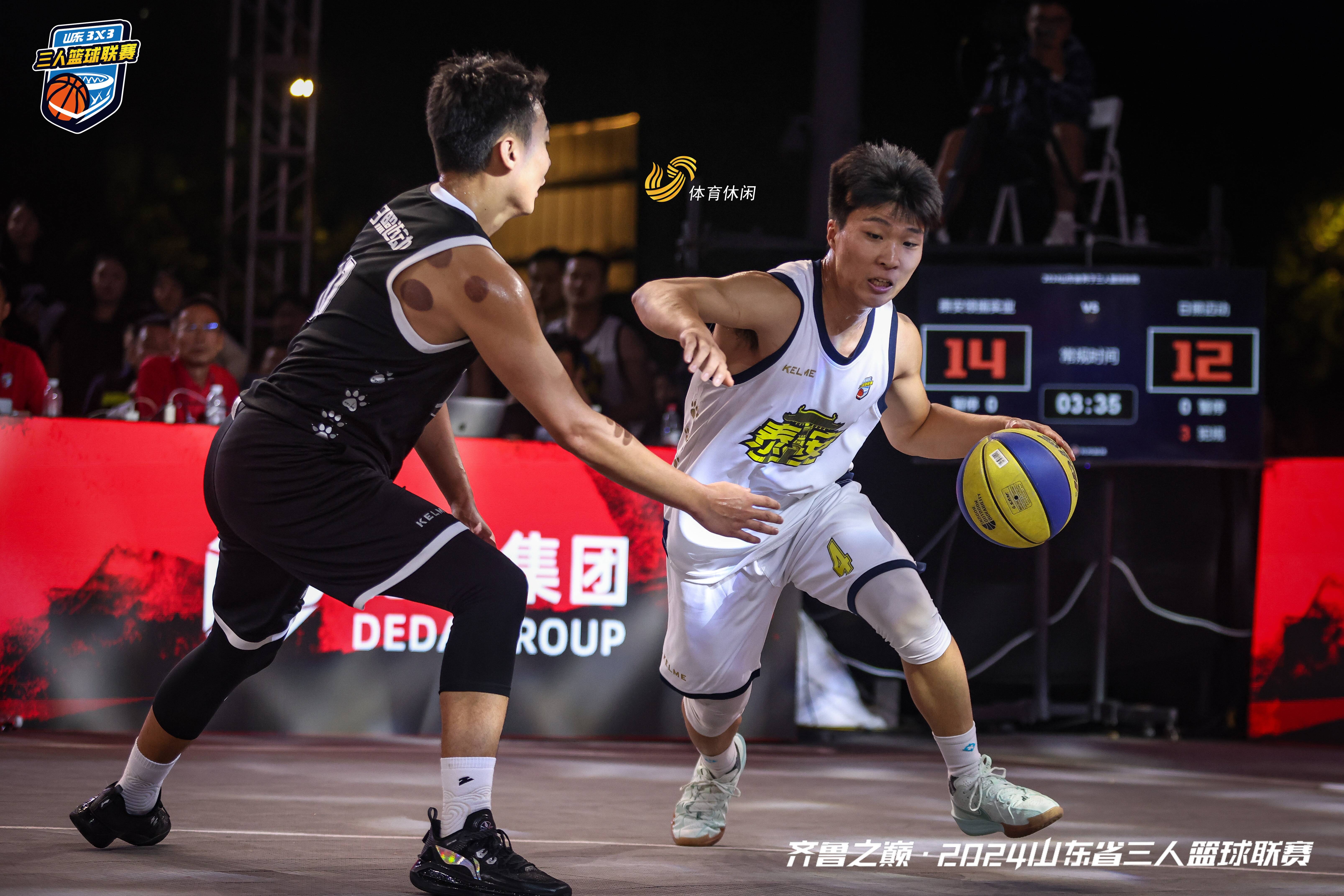 关于职业篮球比赛现场集锦,球员个个大秀绝技的信息 关于职业篮球比赛现场集锦,球员个个大秀绝技的信息