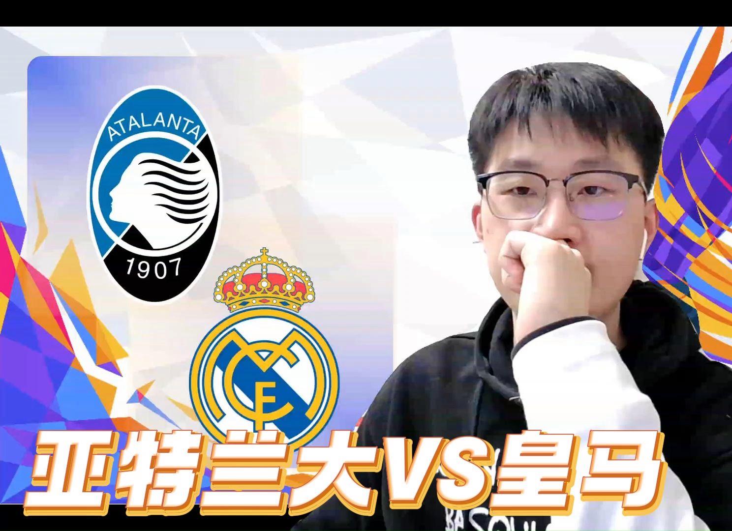 马里兰达遭遇皇家马德里逆袭,欧冠前景不明 马里兰达遭遇皇家马德里逆袭,欧冠前景不明