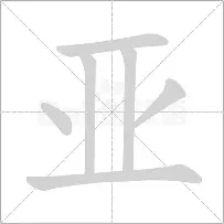 亚眠稍显失常,对阵安格斯坦毫无斩获 亚眠稍显失常,对阵安格斯坦毫无斩获