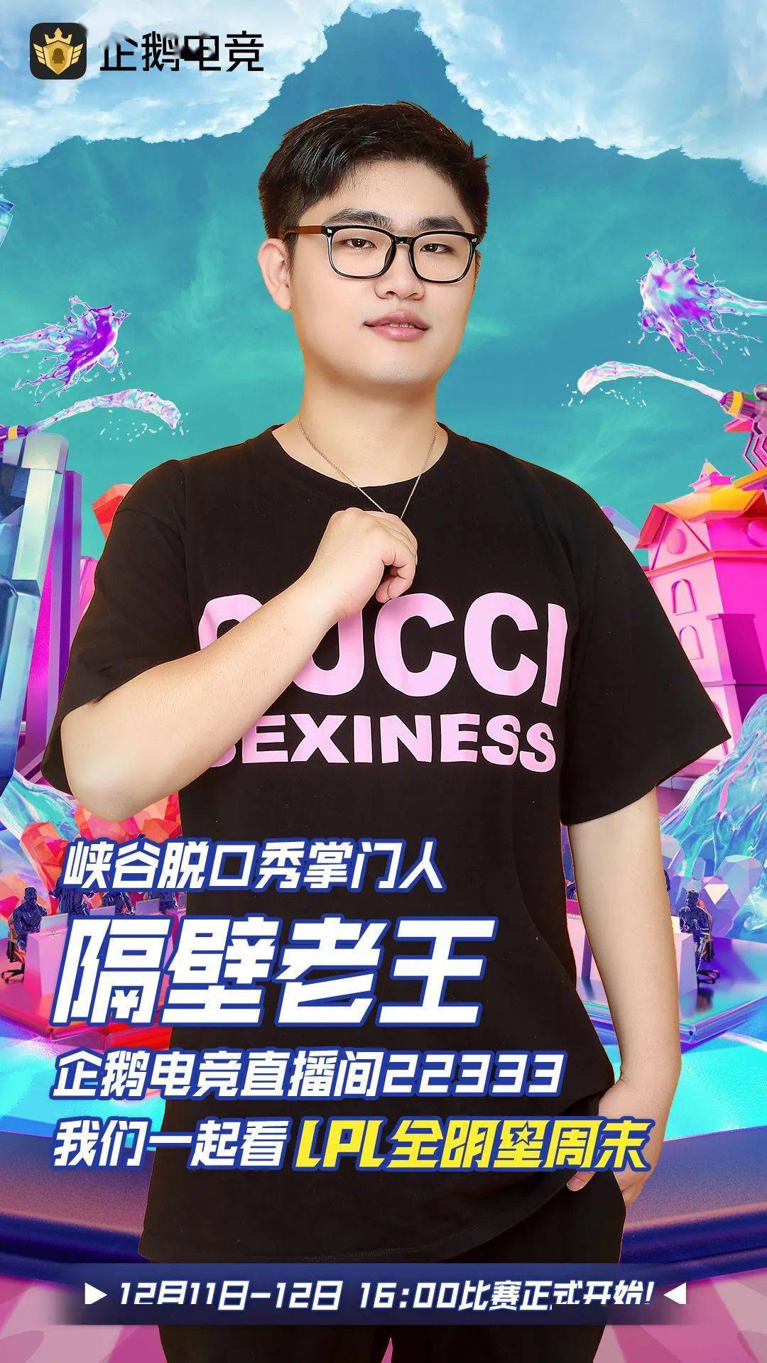 风云再聚首，豪门对决谁主沉浮？的简单介绍